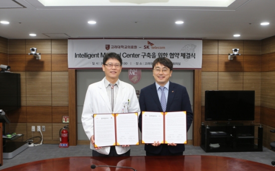 SKT to bring smart features to Korea University Medical Center