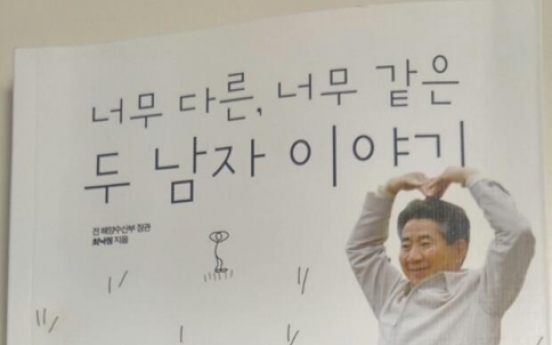 최낙정 