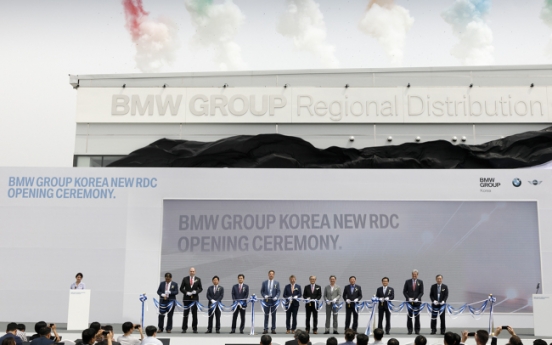 BMW opens largest distribution center in Korea