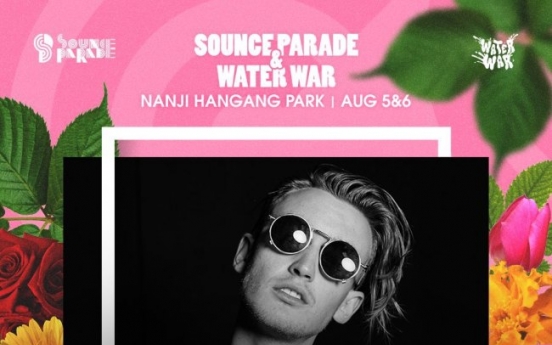 US singer-songwriter Gnash to perform in Korea in August