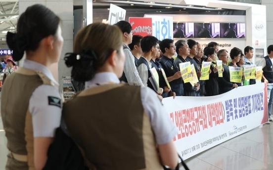 [Feature] Incheon Airport to set tone for irregular workers’ status shift