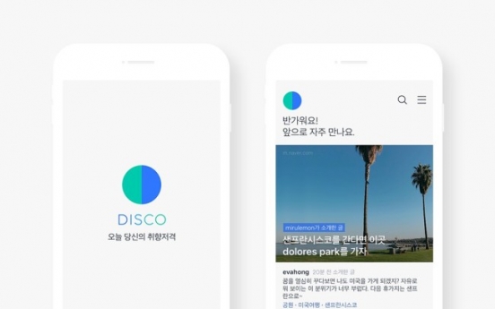 Naver introduces AI-based content curating app ‘Disco’