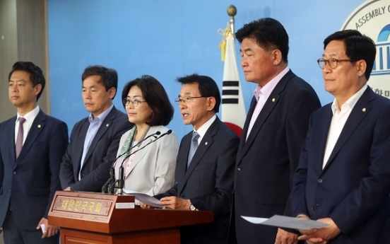 Ruling party calls for parliamentary hearing on THAAD