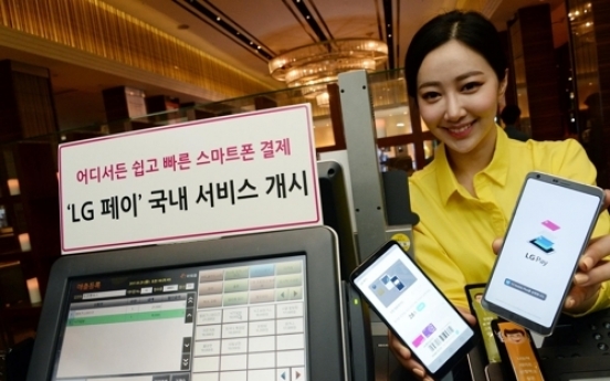 LG Electronics releases mobile payment tool