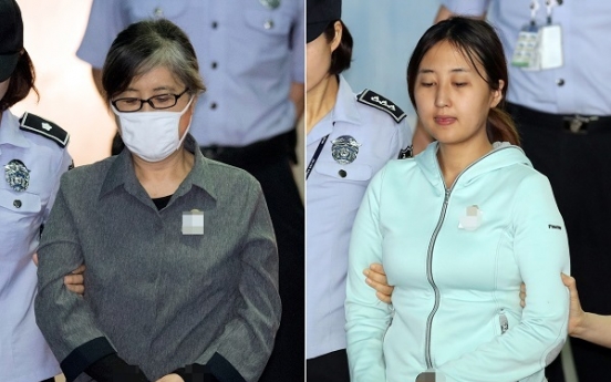 Chung Yoo-ra attends hearing on arrest warrant