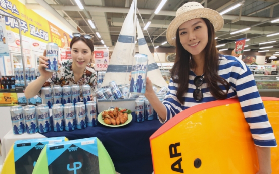 [Photo News] Homeplus releases Haeundae Beach Ale for this summer