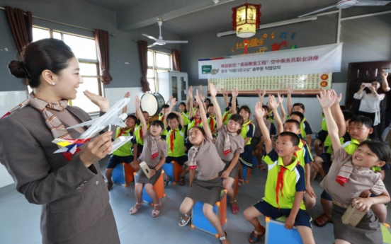 Asiana joins hands with Luotian Elementary School