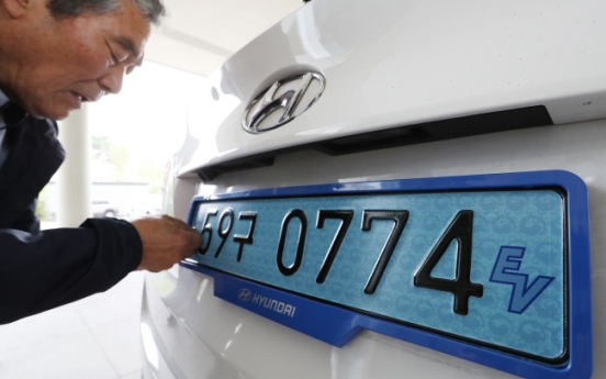 Electric cars to receive blue license plates