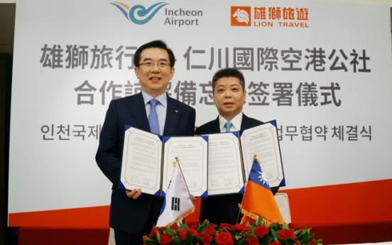 [Photo News] Incheon Airport signs an agreement with Lion Travel