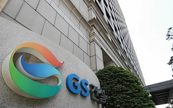 GS E&C expected to achieve 3-digit operating profit