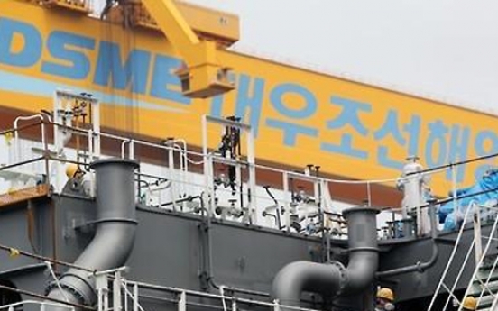 DSME to receive emergency W200b in aid next week