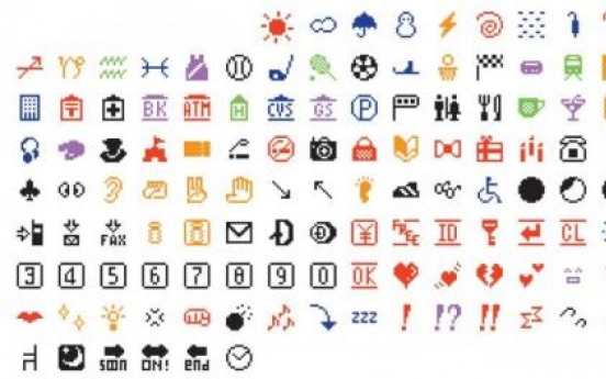 [Weekender] A brief history of emoticons