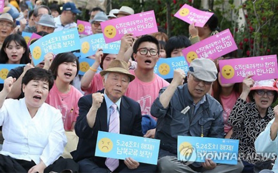 Inter-Korean event plan falls apart