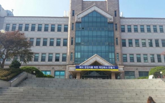 (Urgent) Professor injured in explosion in Yonsei University