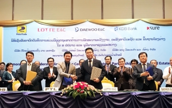 Daewoo Engineering signs MOU for infrastructure projects in Laos