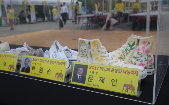 Shoes for Hope project connects Korean and Sri Lankan youth