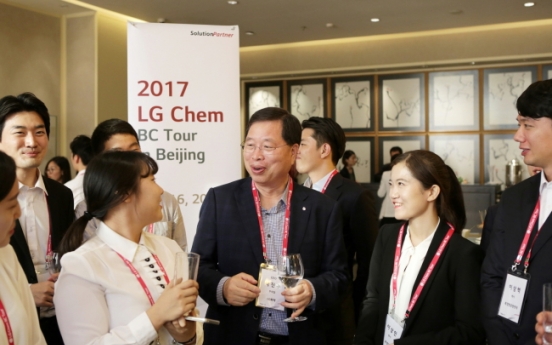 [Photo News] LG Chem seeking talent in China