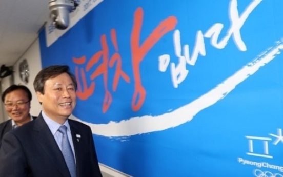 New sports minister visits PyeongChang to check on Olympic prep