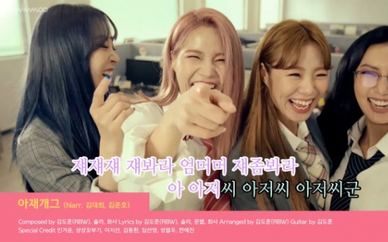 Mamamoo offers video peek at new EP ‘Purple’