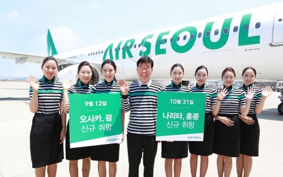 Air Seoul expects to turn profits starting 2018