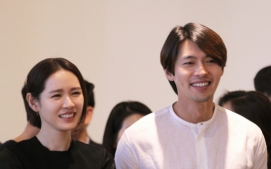 Son Ye-jin, Hyun Bin begin shooting new police thriller