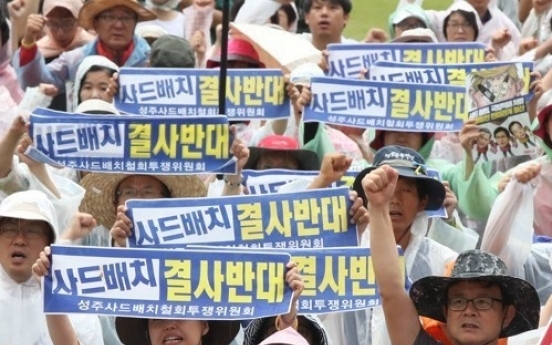 Protest rally in central Seoul demands withdrawal of THAAD