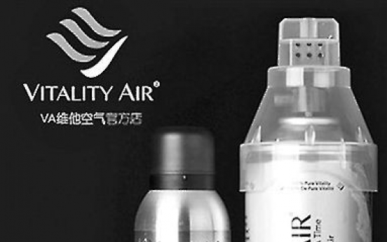 Korean municipality to sell canned pure air in cooperation with Canadian firm