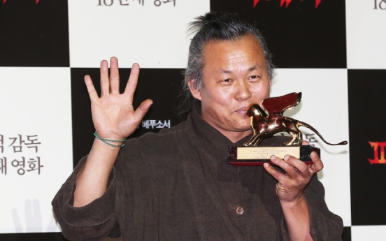 Kim Ki-duk, Chung Chung-hoon invited as new members of Academy