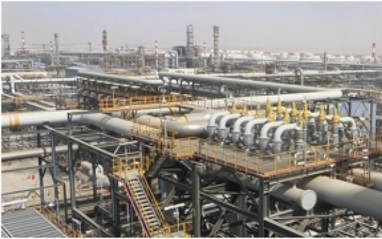 GS E&C wins $865m UAE refinery plant repair project