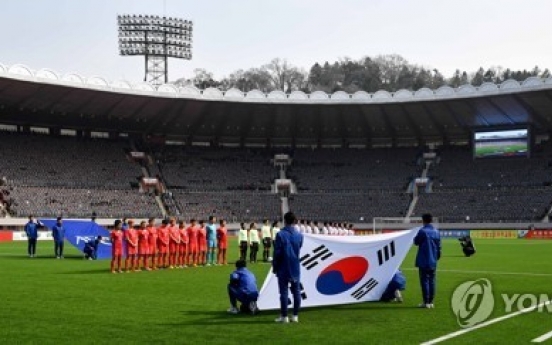 Sports set to play bigger role in improving inter-Korean relations