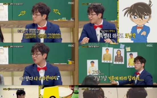 DinDin shows off detective skills art on MBC’s ‘Sherlock’s Room’