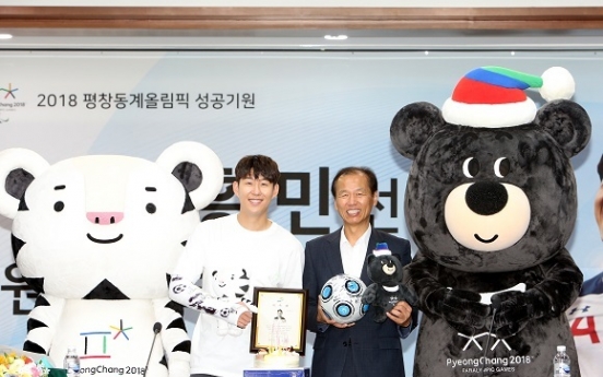 Tottenham's Son Heung-min named honorary ambassador for hometown province