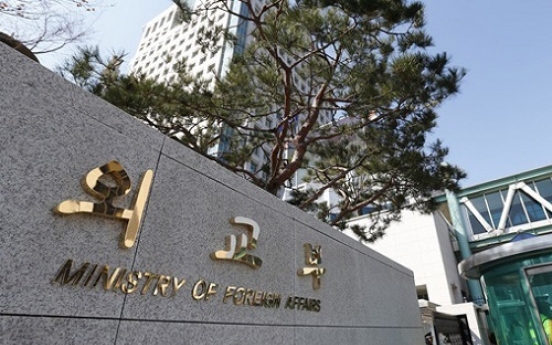 Korea's foreign ministry launches task force for organizational reform