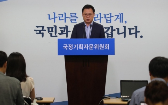 Korea to set up social service corporations to create 340,000 jobs