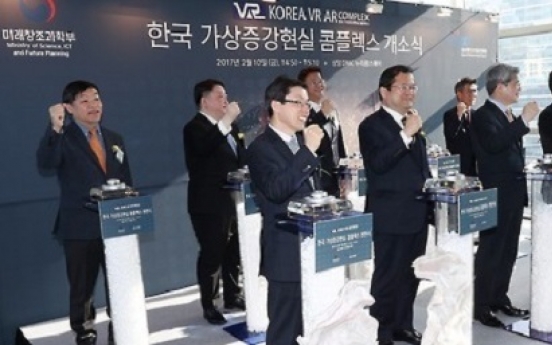 Korea to open 2 more VR, AR complexes