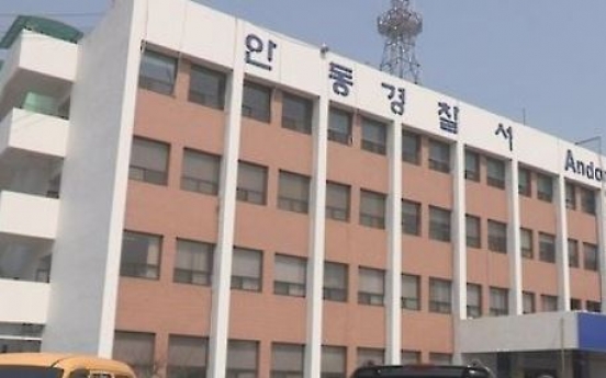 변심한 여자 둔기로 내리친 50대…시민이 붙잡아