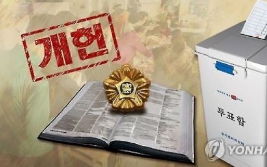 More than 7 in 10 Koreans favor constitutional revision: poll