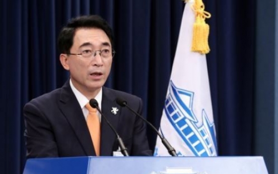 Cheong Wa Dae finds more documents incriminating former administration