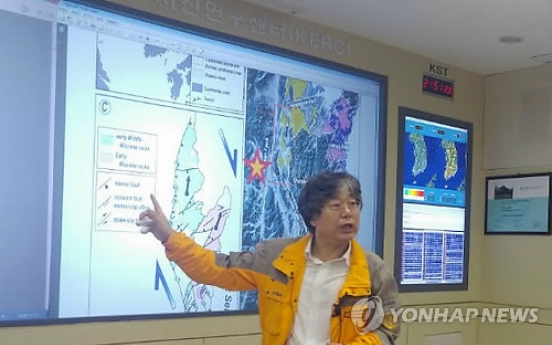 Korean earthquake expert funneled bribes through US banks