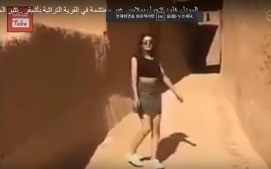 '미니스커트 활보' 동영상 속 사우디 여성 경찰에 체포