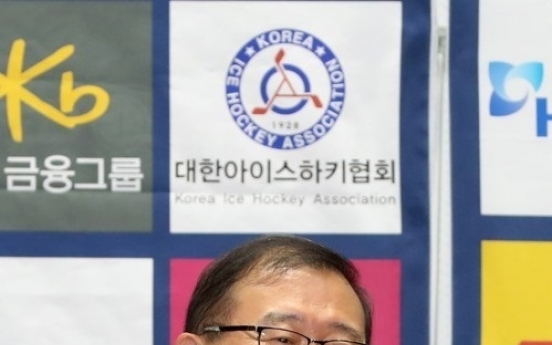 Korea hopes to use Olympics at home as launch pad for hockey