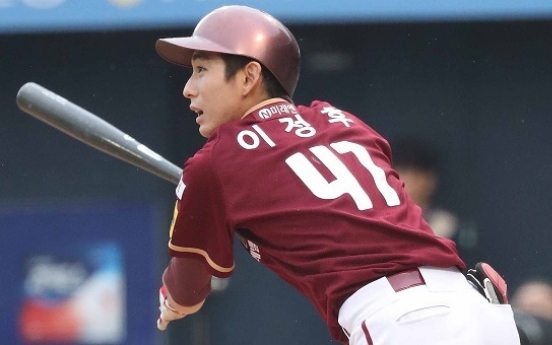 Nexen's Lee first rookie to be issued two-out intentional walk in 7 years