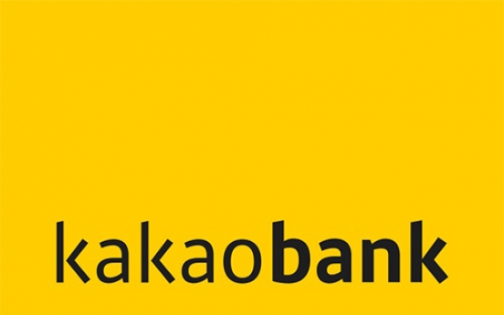 Kakao Bank to cut commission fees for wire transfers