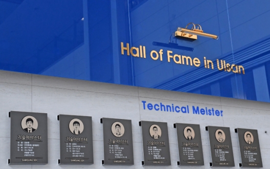 Samsung SDI recognizes ‘tech meisters’ at Ulsan plant