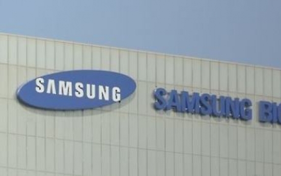 Samsung BioLogics suffers operating loss in Q2