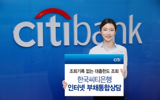 [Advertorial] Citibank streamlines online loan serviceability assessments