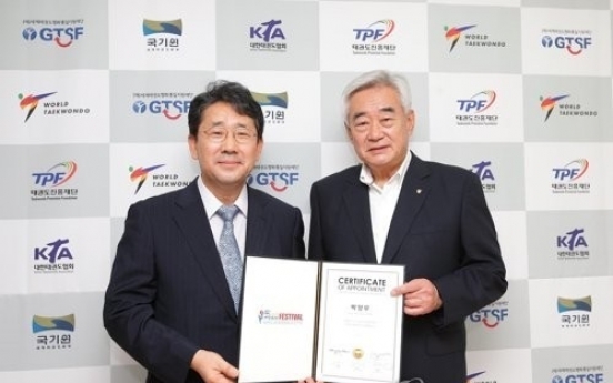 World taekwondo body to invite N. Korean execs to S. Korea