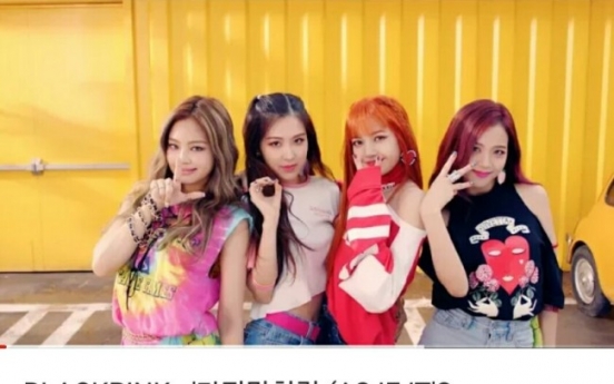 Black Pink tops 90 million views faster than ‘Gangnam Style’