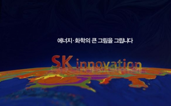 SK Innovation reorganizes offices to boost battery, chem biz