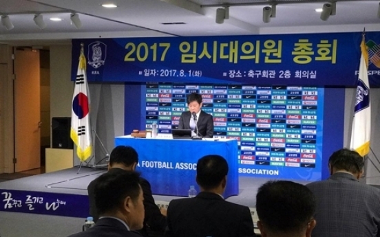 Korea gears up for 2023 AFC Asian Cup bid